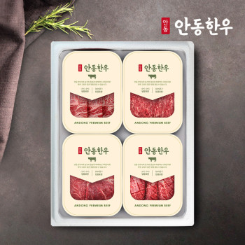 [안동한우]1++한우 프라임 셀렉션 11종
