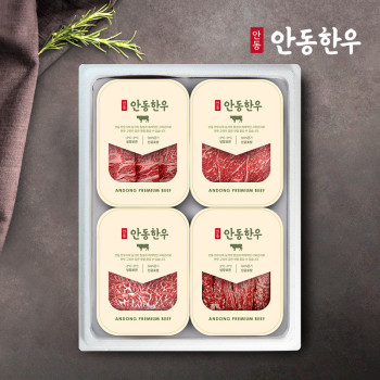 [안동한우]1+한우 마스터 큐레이션 9종