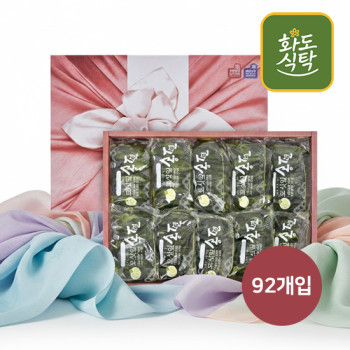 [화도식탁] 모시송편 명품선물세트 92개(기피40개+깨40개+통동부12개)