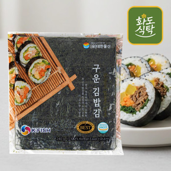 [화도식탁] 명품 완도 구운 김밥김 100매