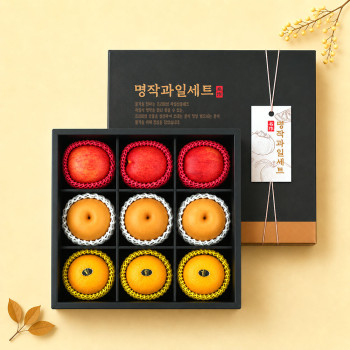 [추석 선물세트] 명작 사과 배 자몽 혼합 선물세트 9과