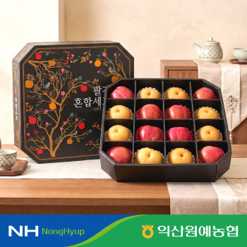 [익산원예농협] 26년 추석맞이 팔각 혼합  8.5kg내외(사과8+배8) 선물세트