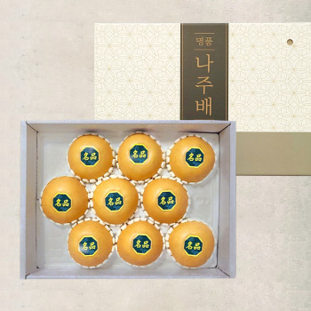 [굿파머] 명품 나주 배 선물세트 5kg / 7.5kg