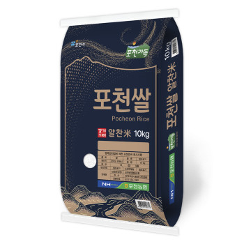 [25년도 상등급] 포천쌀 경기미 포천농협 햅쌀 10kg/20kg