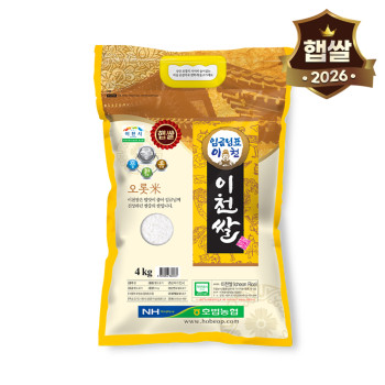 [26년도 상등급쌀] 임금님표 이천쌀 4kg/10kg/20kg(10kg+10kg)