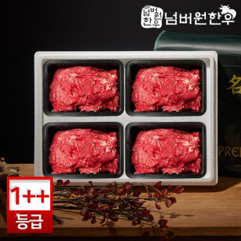 [넘버원한우]1++(9)등급 불고기600g+불고기 600g+불고기 600g+불고기 600g 선물세트