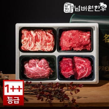 [넘버원한우]1++(9)등급 차돌박이400g+불고기400g+국거리400g+장조림400g 선물세트