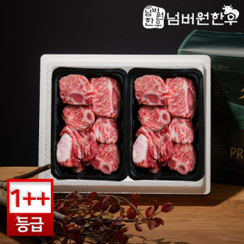 [넘버원한우] 1++(9)등급 찜갈비 600g + 찜갈비 600g 선물세트