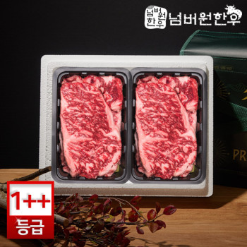 [넘버원한우] 1++(9)등급 채끝 300g + 채끝 300g 선물세트