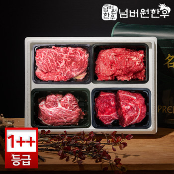 [넘버원한우]1++(9)등급 등심 300g+불고기 400g+국거리 300g+장조림 300g 선물세트