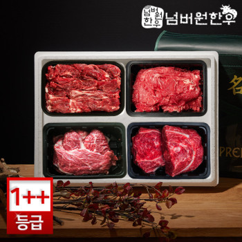 [넘버원한우]1++(9)등급 특수부위300g+불고기400g+국거리300g+장조림300g 선물세트