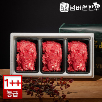 [넘버원한우] 1++(9)등급 불고기 400g + 불고기 400g + 불고기 400g 선물세트
