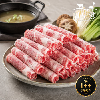 [남도향] 1++투뿔 한우 목심 샤브샤브 200g/400g