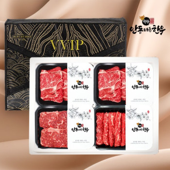 [안동바른한우] 1등급 한우 하회탈 선물세트11호 1.6kg