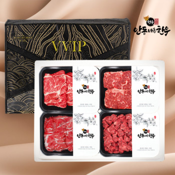 [안동바른한우] 1등급 한우 양반탈 선물세트13호 1.6kg