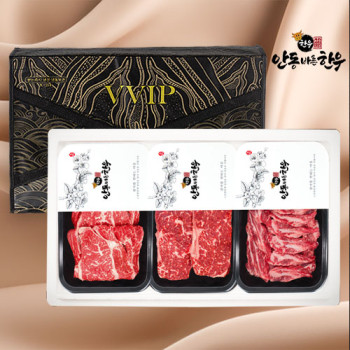 [안동바른한우] 1등급 한우 하회탈 선물세트4호 900g