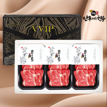 [안동바른한우] 1등급 한우 구이용 등심 선물세트1호 900g
