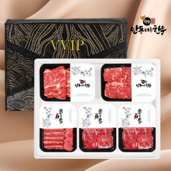 [안동바른한우] 1등급 한우 양반탈 선물세트12호 1.2kg