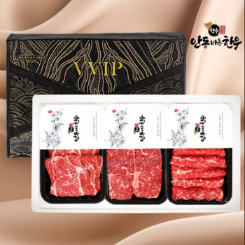 [안동바른한우] 1등급 한우 하회탈 선물세트3호 900g