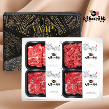 [안동바른한우] 1등급 한우 양반탈 선물세트10호 1.4kg