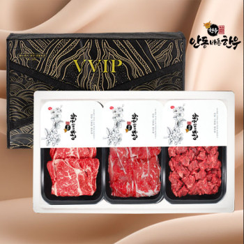 [안동바른한우] 1등급 한우 양반탈 선물세트9호 1.2kg