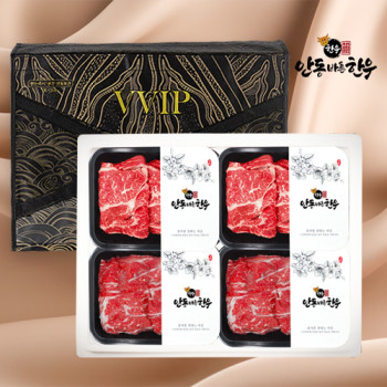 [안동바른한우] 1등급 한우 양반탈 선물세트8호 1.1kg