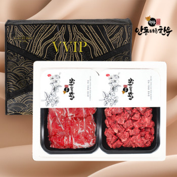 [안동바른한우] 1등급 한우 각시탈 선물세트1호 800g