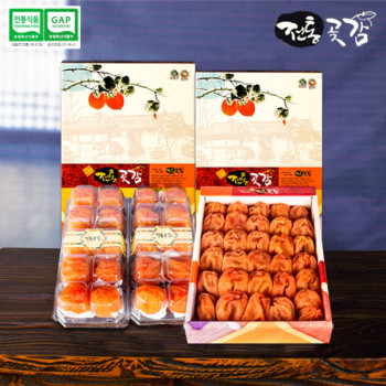 [상주전통곶감] 곶감묶음세트 (건시1kg+반건시1kg)