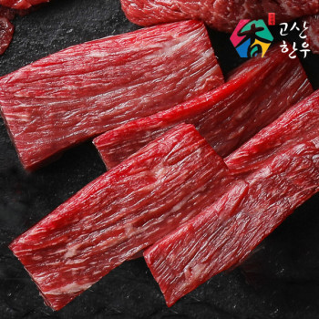 [고산농협] 한우암소 1등급이상 냉장육 장조림 1팩/2팩(팩당400g)