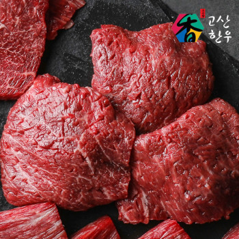 [고산농협] 한우암소 1등급이상 냉장육 산적 1팩/2팩(팩당400g)