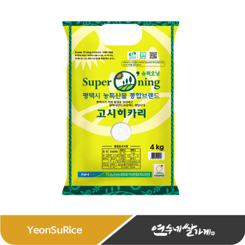 ▶26년 햅쌀◀ 슈퍼오닝 고시히카리 4kg 평택 농협쌀