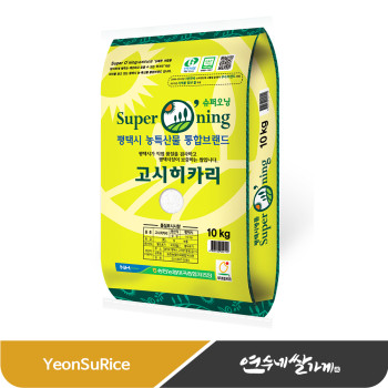 ▶26년 햅쌀◀ 슈퍼오닝 고시히카리 10kg 평택 농협쌀