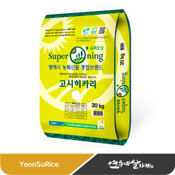▶26년 햅쌀◀ 슈퍼오닝 고시히카리 20kg 평택 농협쌀