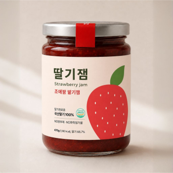 우리 가족을 위한 안심 딸기잼