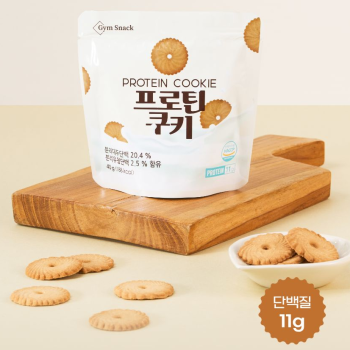 맛좋은 로아빗 단백질 짐스낵 프로틴 쿠키 (10/20/30개)