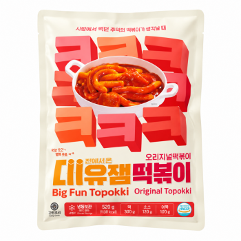 대유잼 즉석 떡볶이 밀키트 (오리지널,국물,로제,기름,강정)