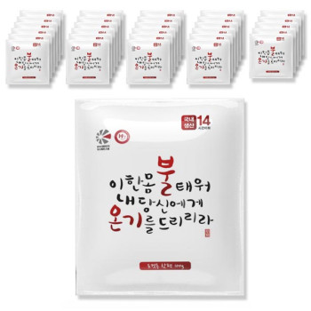 [핫팩] 국내생산 불온기 핫팩_100g*30개