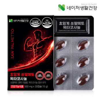 [네이처생활건강] 초임계 쏘팔메토 옥타코사놀 (500mg*30캡슐)