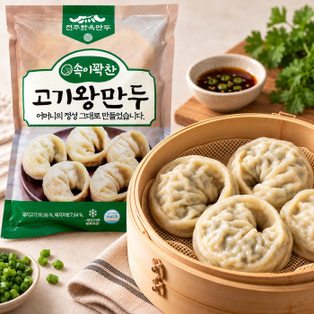 전주한옥 고기왕만두 1.05kg x 1봉
