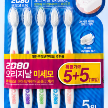[계양산][자이] 2080 오리지날 칫솔 10개입