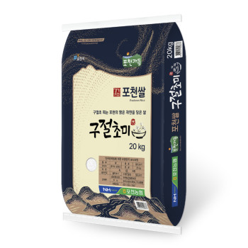 [26년도 상등급] 경기미 포천농협 포천쌀 20kg