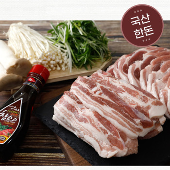 [간석자유시장] [고깃간] 육즙팡팡 한돈구이세트 1.6kg(참소스 증정)