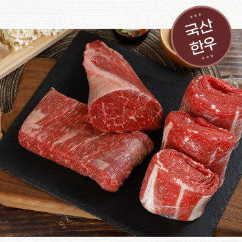 [간석자유시장] [고깃간] 영양가득 신선 한우반찬세트 1.2kg(불고기양념증정)