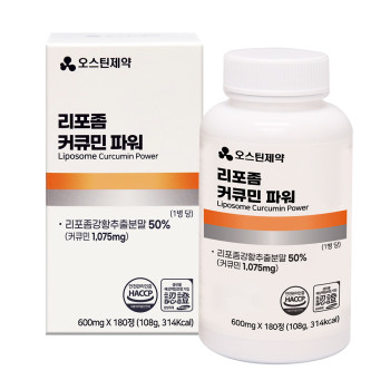 [오스틴제약] 리포좀 커큐민 파워 (600mg*180정)