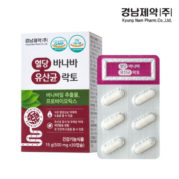 [경남제약] 혈당바나바 유산균 락토 (500mg*30캡슐)