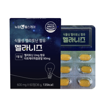 [뉴팜헬스케어] 식물성 멜라토닌 함유 멜라니즈 (600mg*60정)