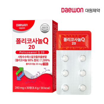 [대원제약] 폴리코사놀Q 20 (280mg*30정)