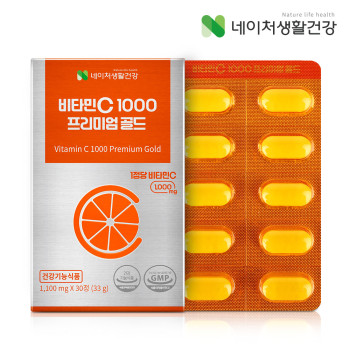 [네이처생활건강] 비타민C 1000 프리미엄 골드 (1,100mg*30정)