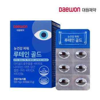 [대원제약] 눈건강 파워 루테인 골드 (500mg*30캡슐)