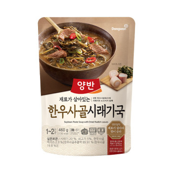 [동원] 양반 한우 사골 시래기국 460g x 8개